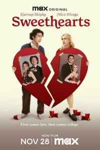 Возлюбленные